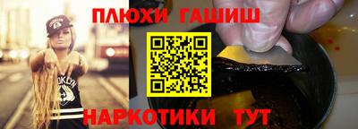 индика Беслан