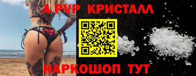 гидра Бийск