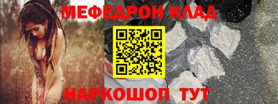 гидра Бийск