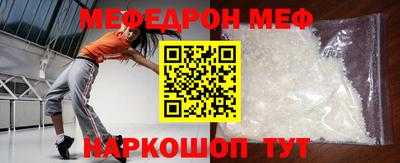 индика Беслан