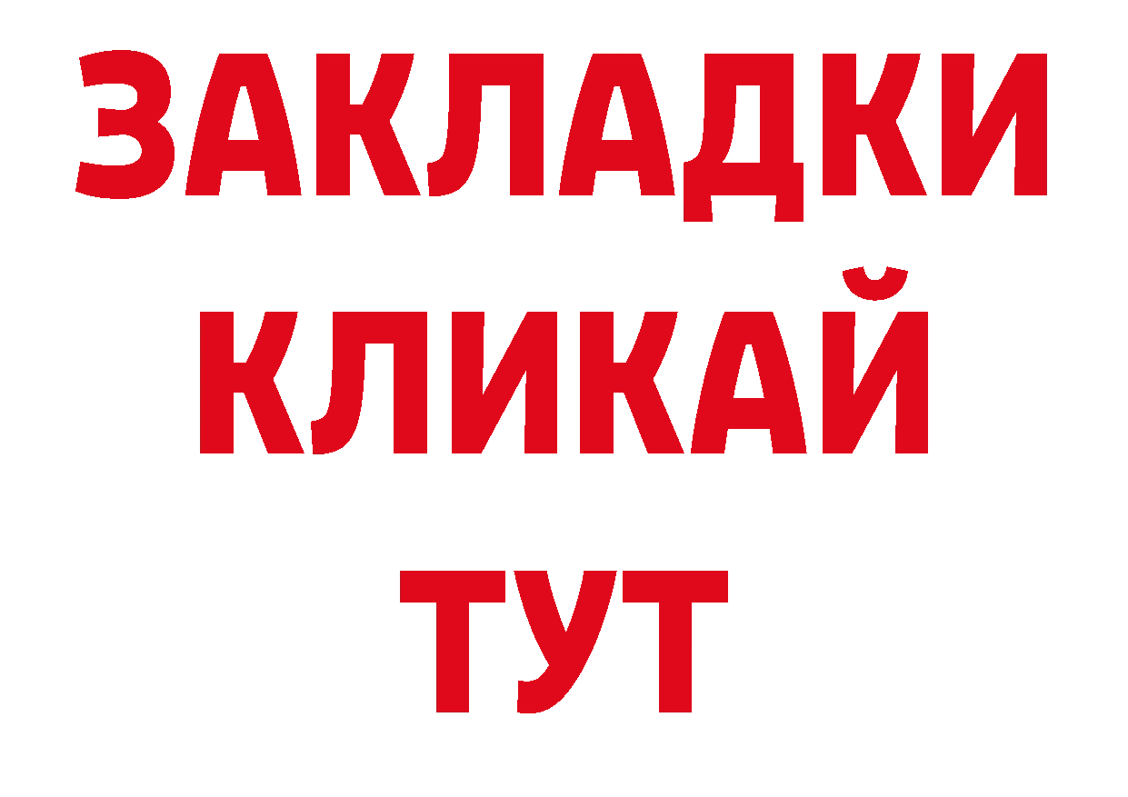 Наркотические вещества тут это телеграм Крымск