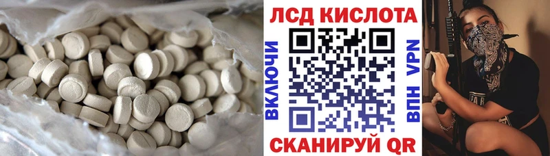 ЛСД экстази ecstasy маркетплейс официальный сайт Крымск