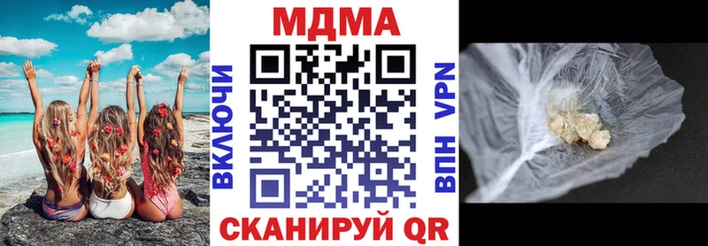 OMG как войти  Крымск  MDMA VHQ 