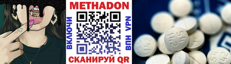 блэк спрут ТОР  Крымск  Метадон кристалл 