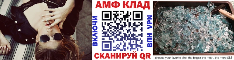 МЕТАМФЕТАМИН витя  Крымск 
