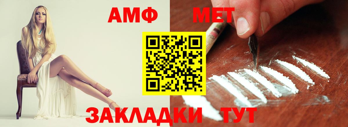Метамфетамин Methamphetamine  Вход с VPN  Метамфетамин Methamphetamine  Крымск 