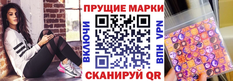 закладка Крымск shop состав Марки 25I-NBOMe 1,8мг
