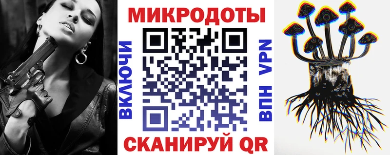 OMG рабочий сайт  купить   Крымск  Галлюциногенные грибы Cubensis 