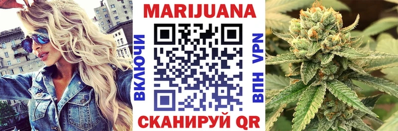 блэк спрут ONION  Крымск  нарко площадка наркотические препараты  Шишки марихуана THC 21% 