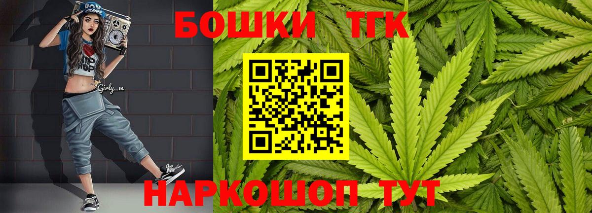 Крымск  Канабис семена  Марихуана индика  Конопля SATIVA & INDICA  Вход с VPN 