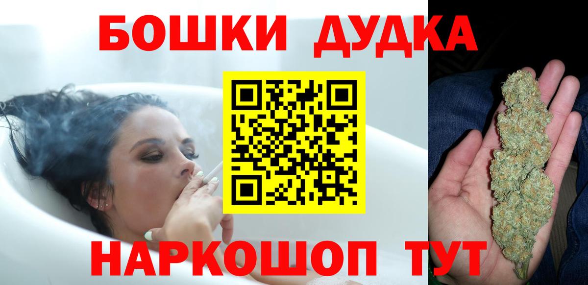 Канабис марихуана Крымск
